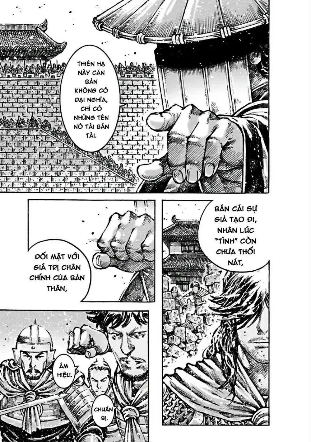 Chapter 473
