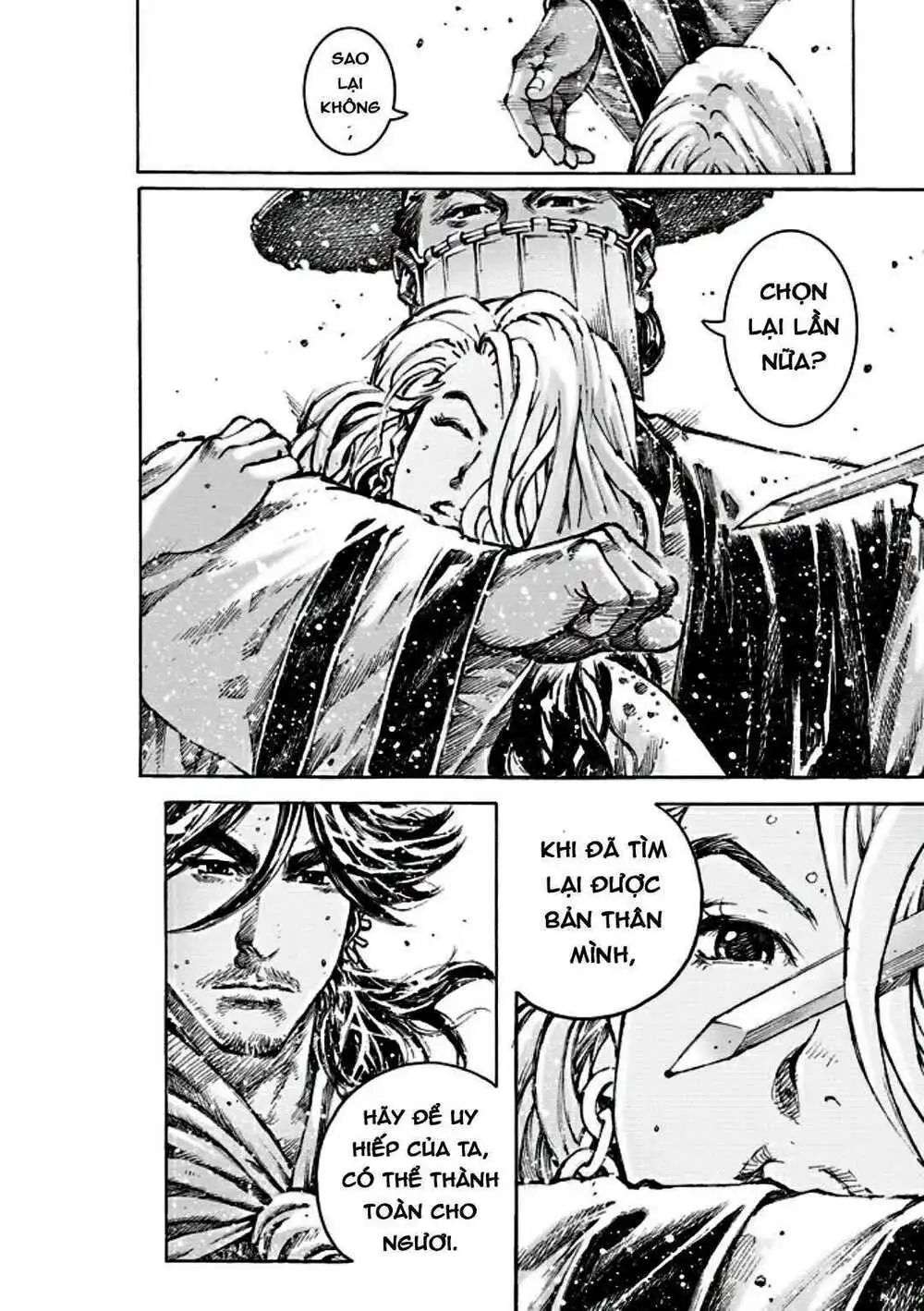 Chapter 473