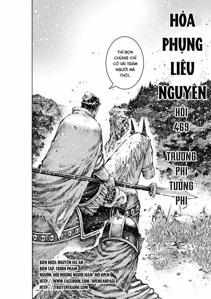 Chapter 469