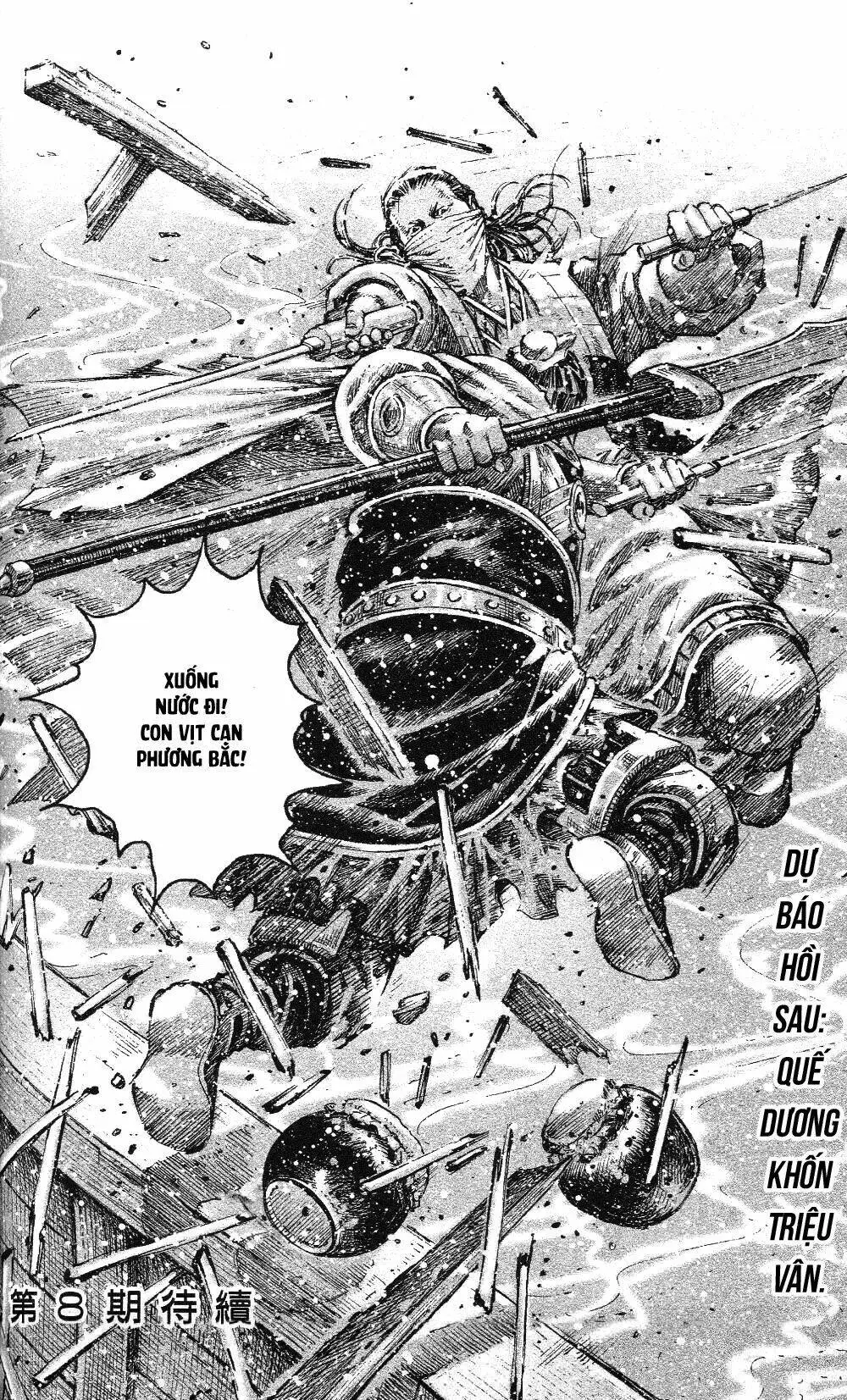 Chapter 453
