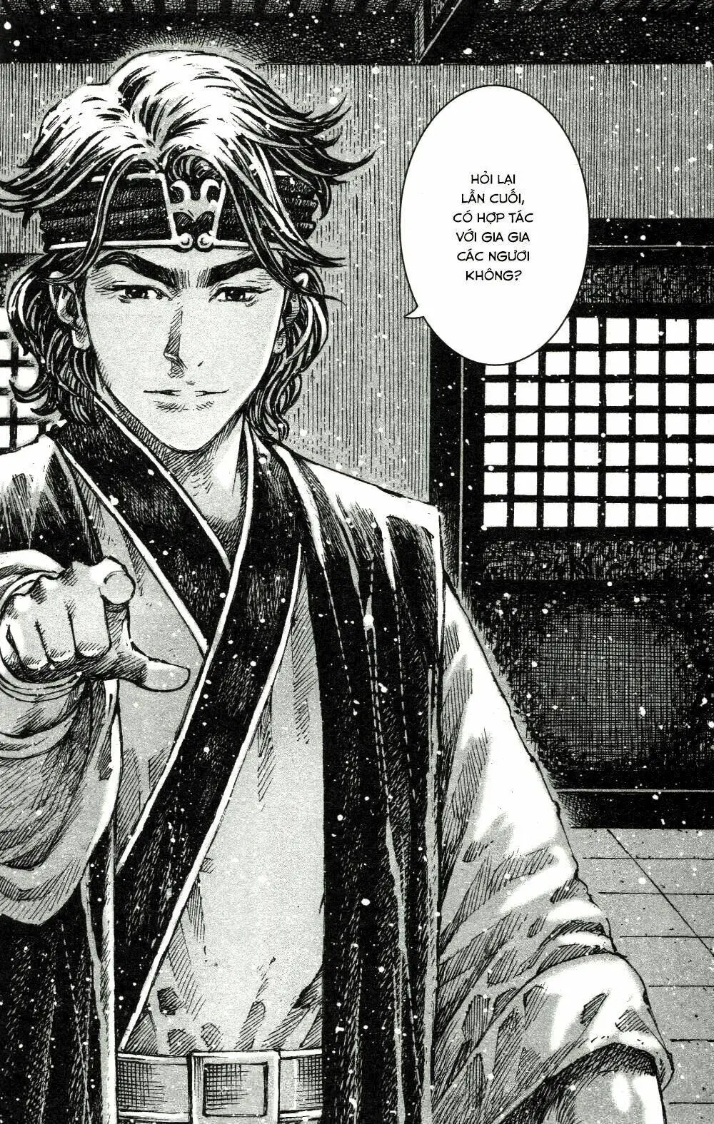 Chapter 445