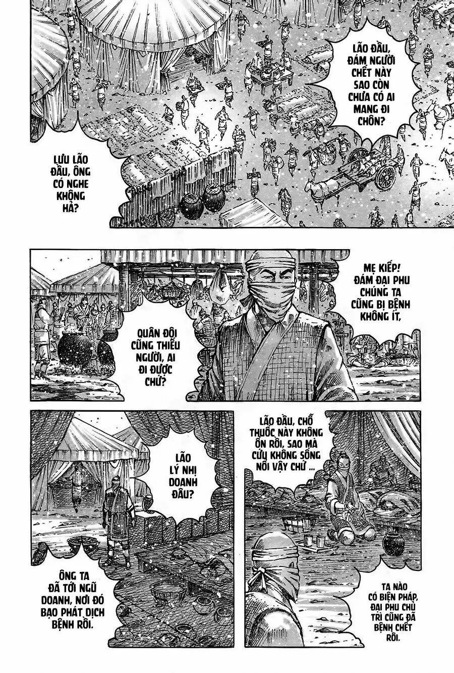Chapter 417
