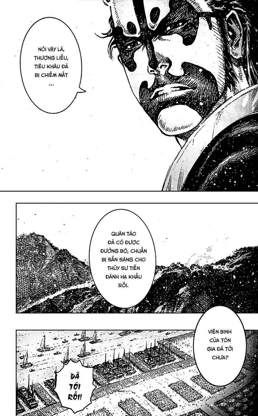 Chapter 409
