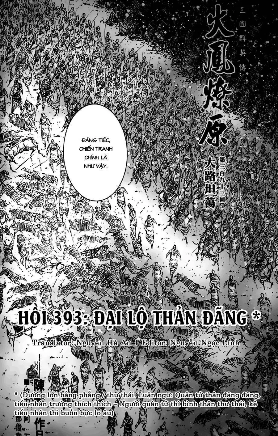 Chapter 393