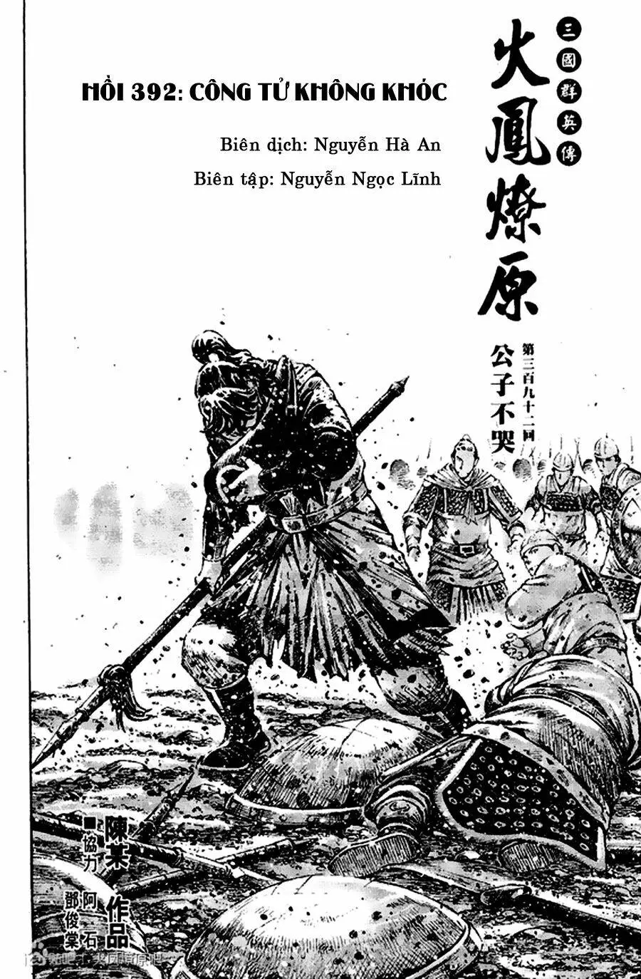 Chapter 392