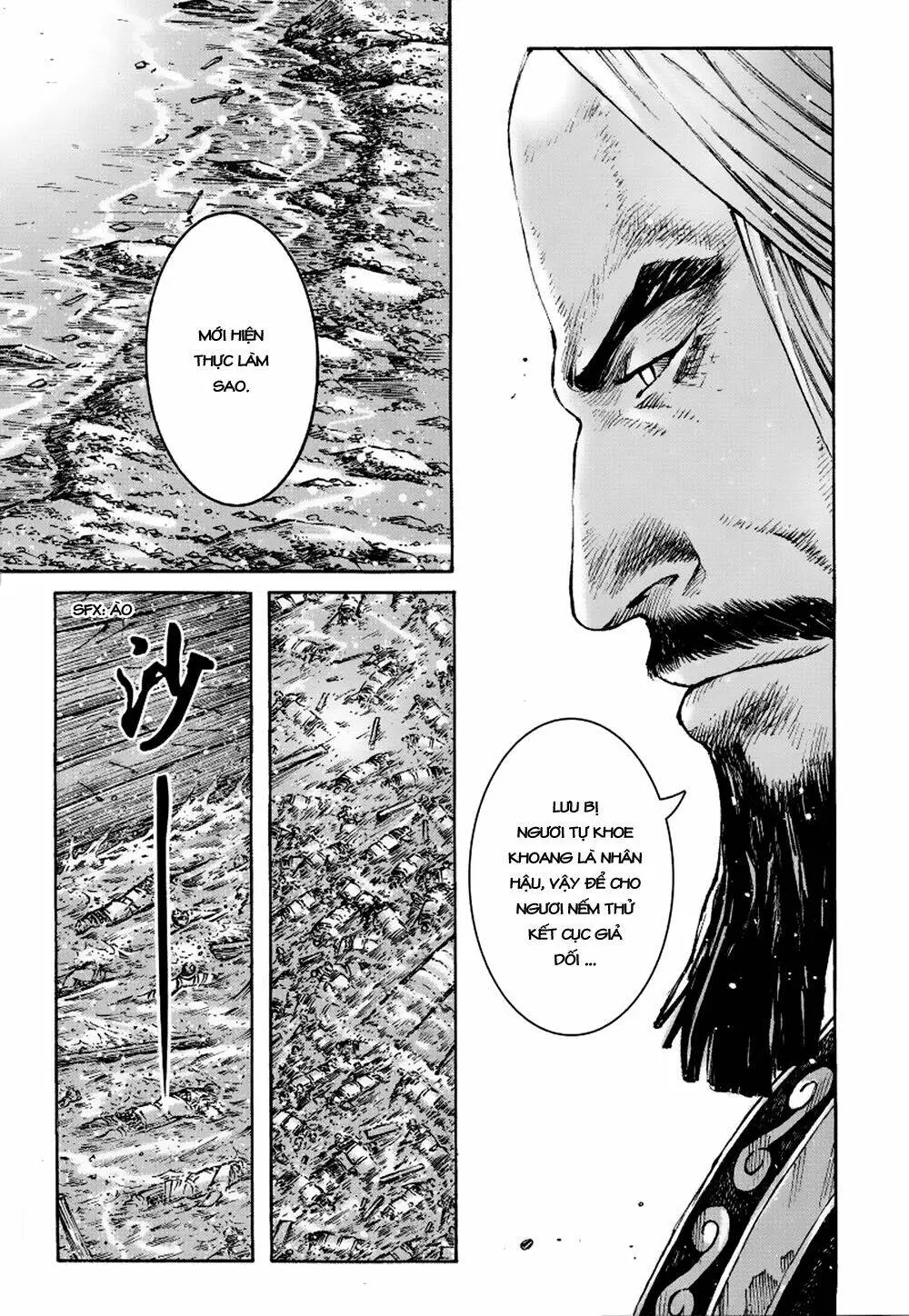 Chapter 383