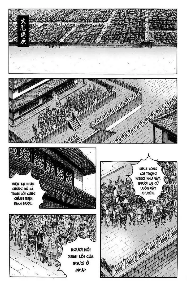 Chapter 378