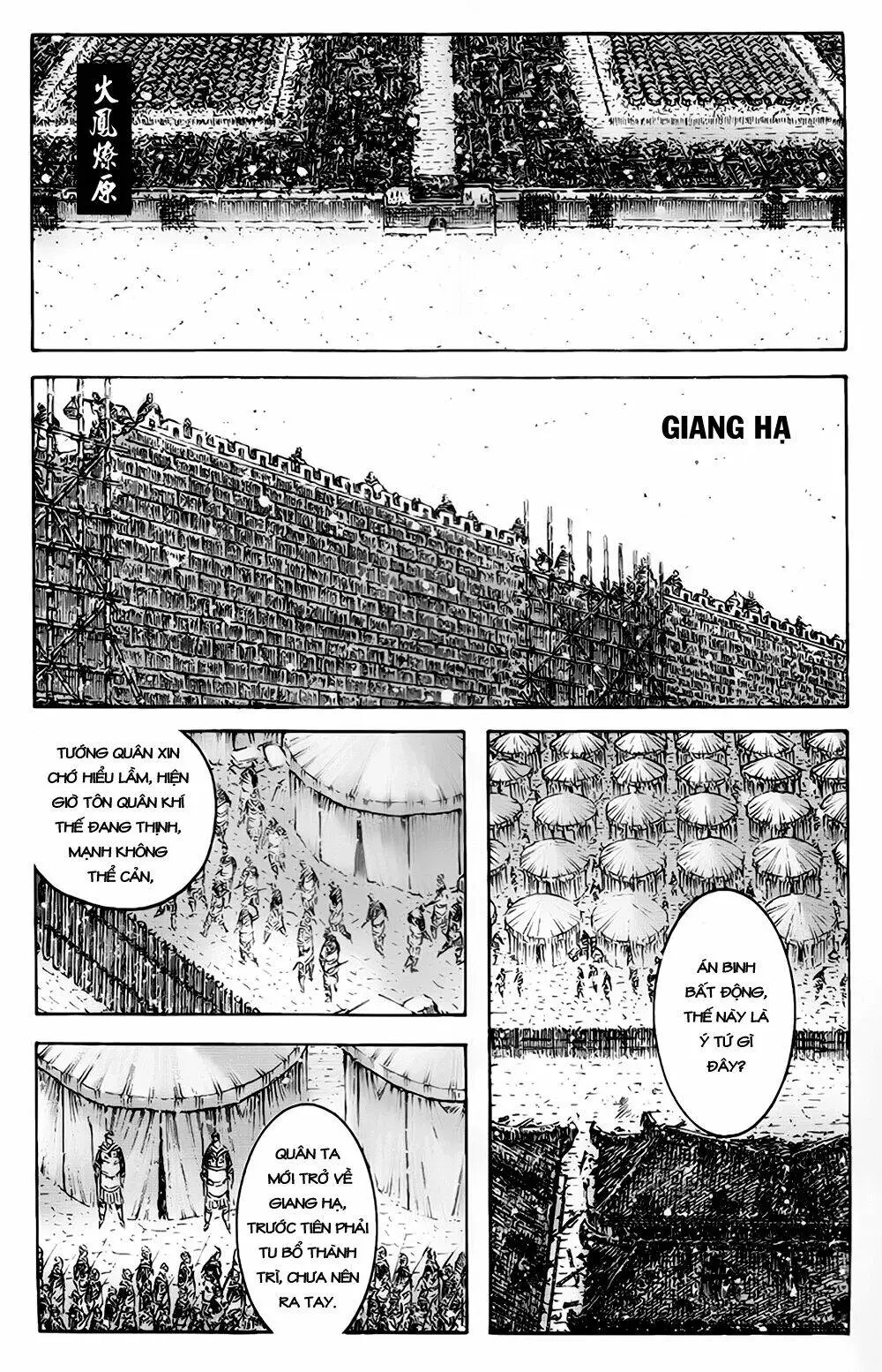 Chapter 375