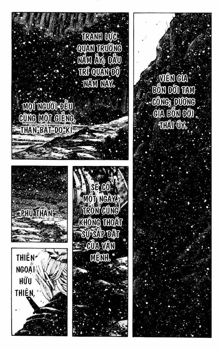 Chapter 351
