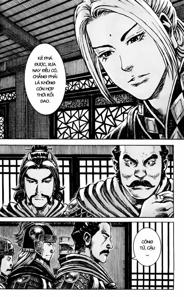 Chapter 351
