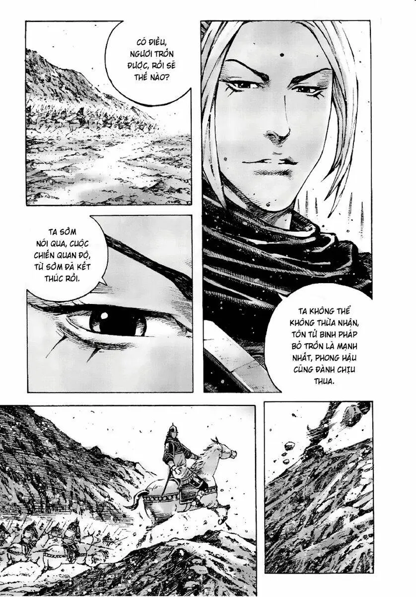 Chapter 346