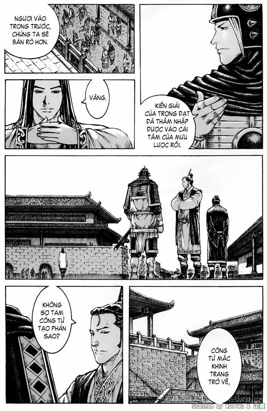 Chapter 332