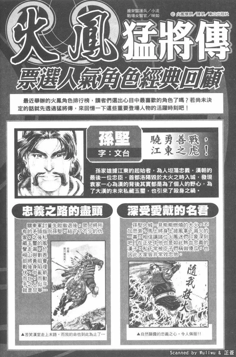 Chapter 325