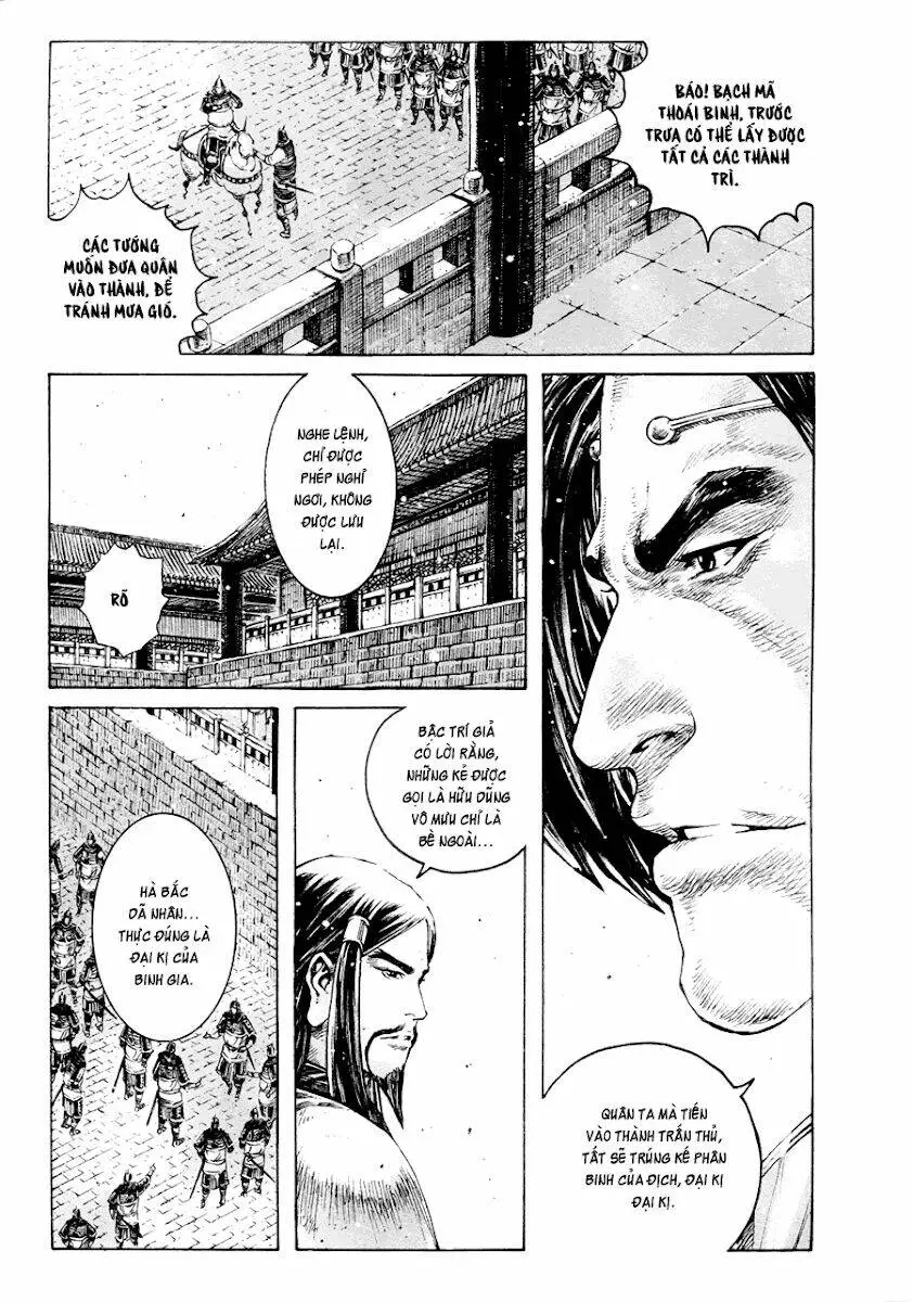 Chapter 317
