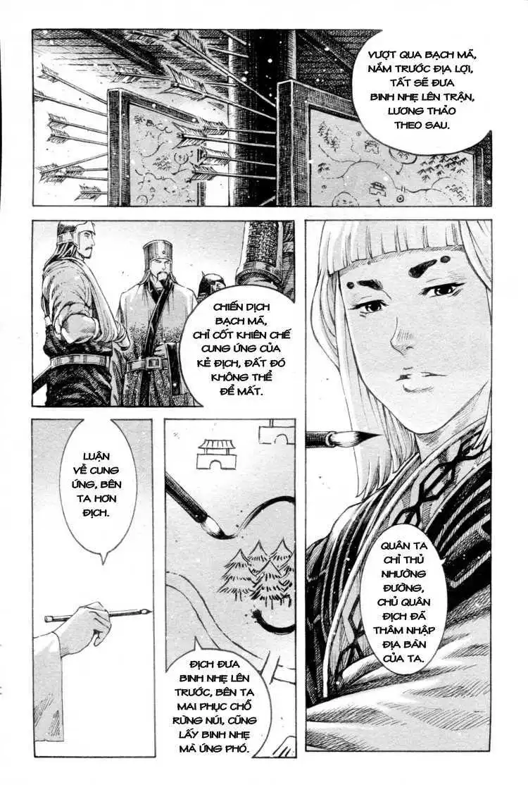 Chapter 312