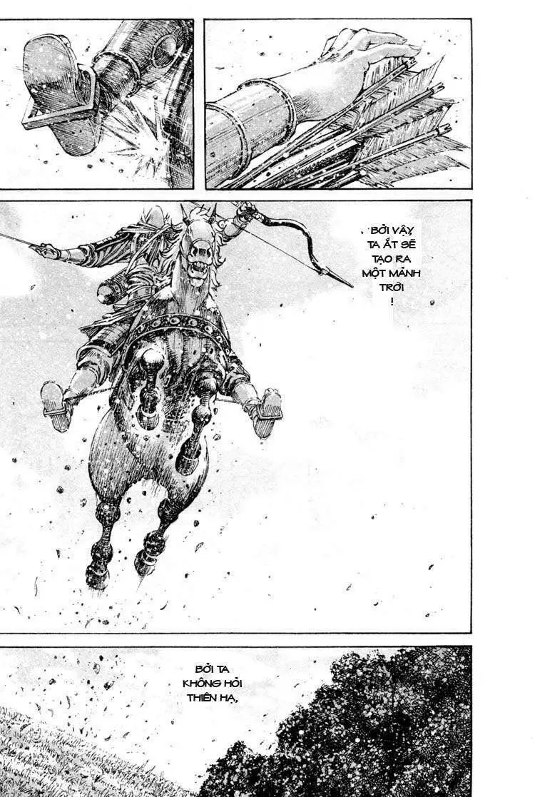 Chapter 309