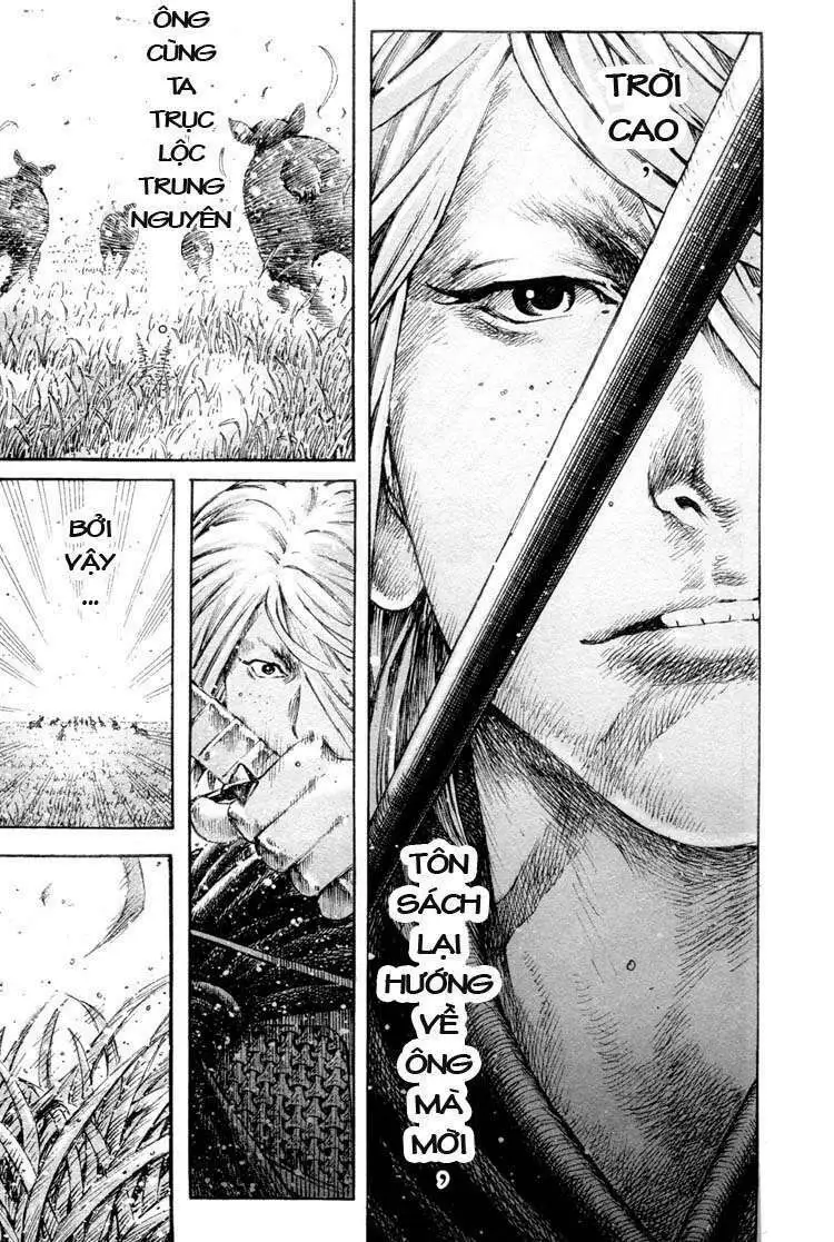 Chapter 309