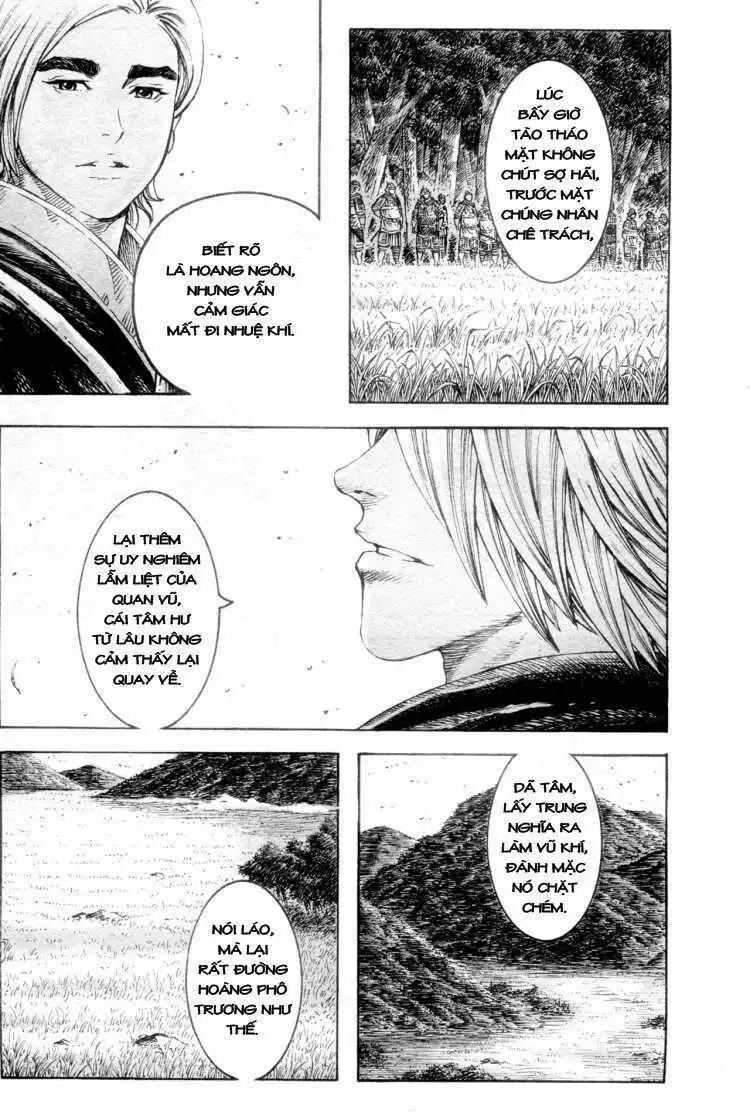 Chapter 309