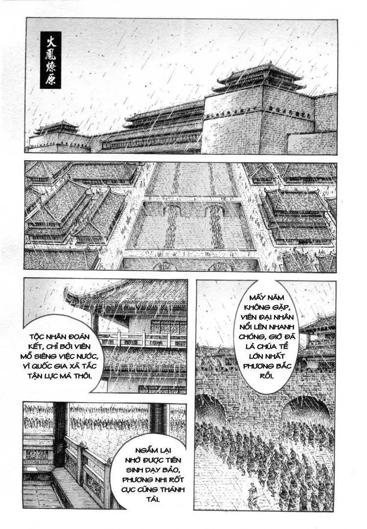 Chapter 308