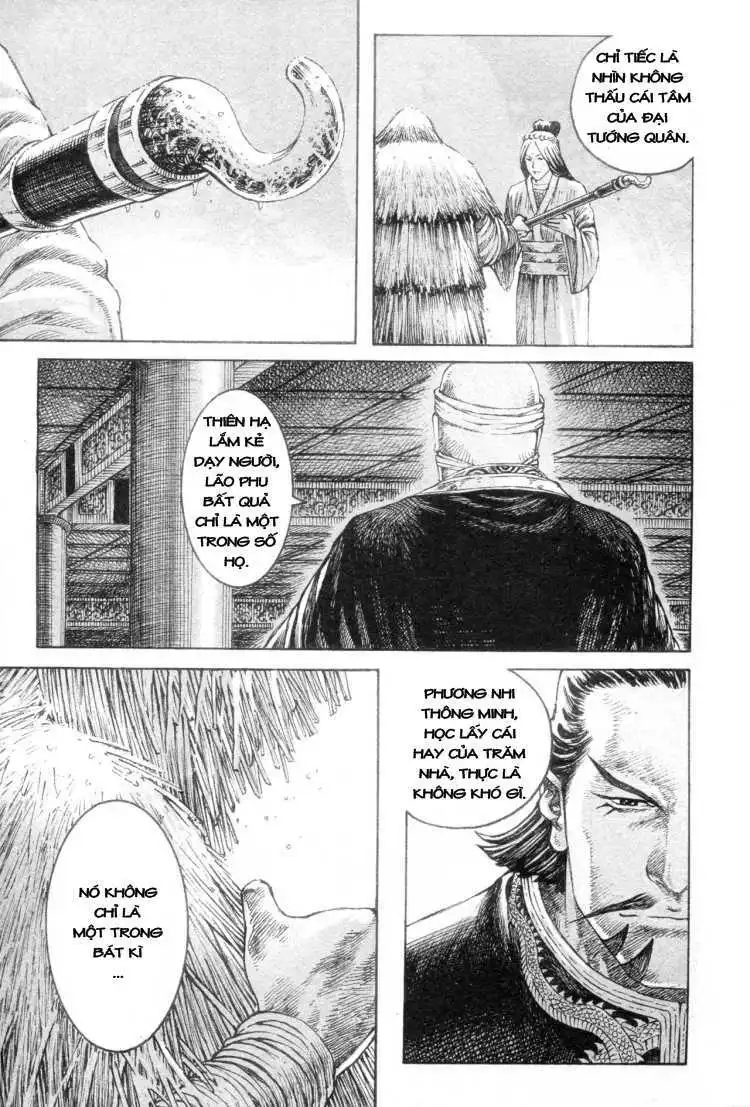 Chapter 308
