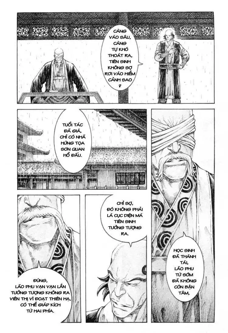 Chapter 308