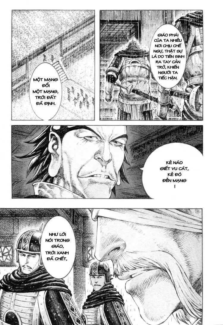 Chapter 308