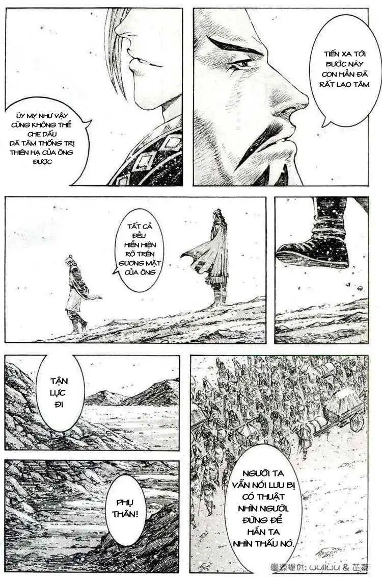 Chapter 300