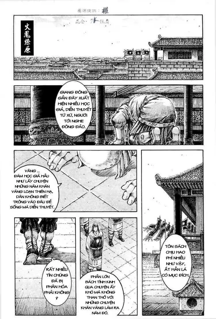 Chapter 294
