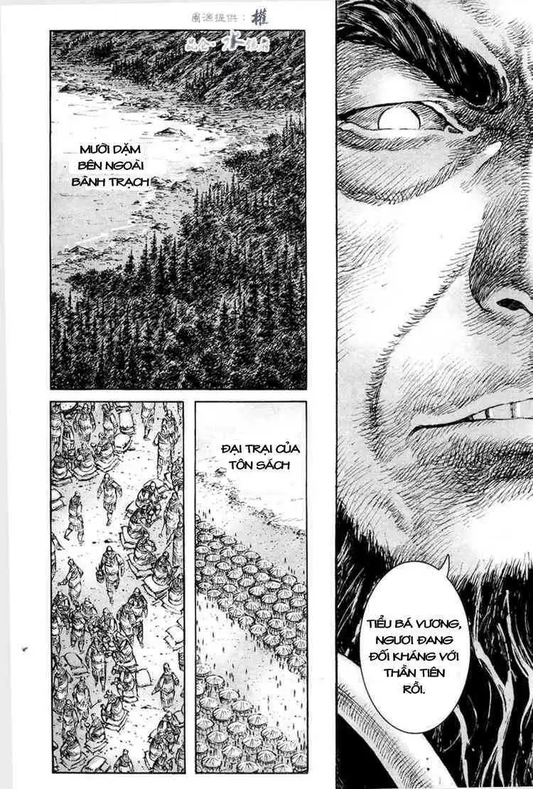 Chapter 294