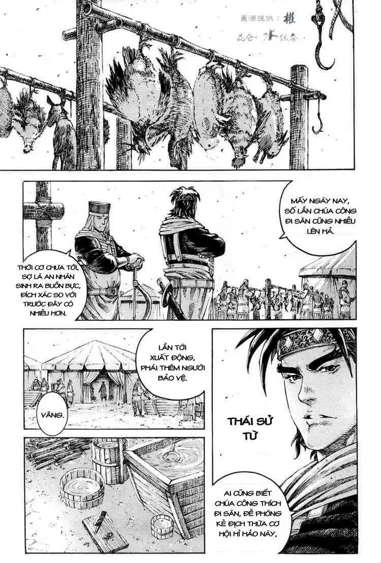 Chapter 294