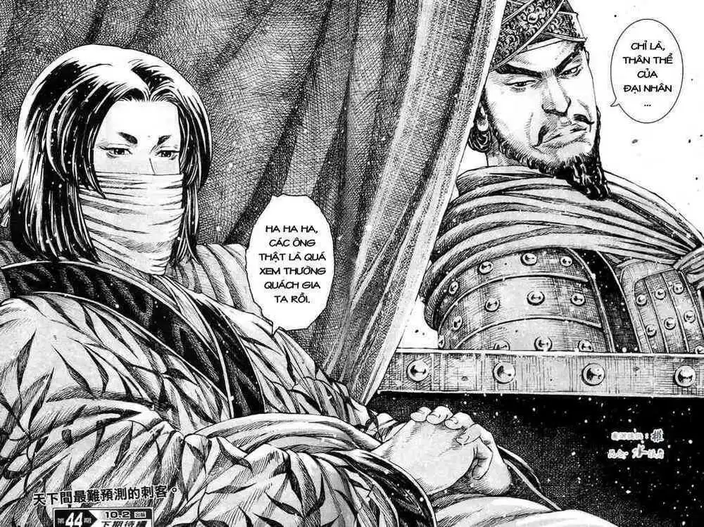 Chapter 293