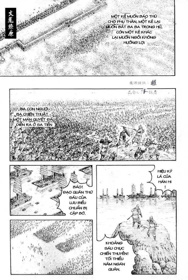 Chapter 286
