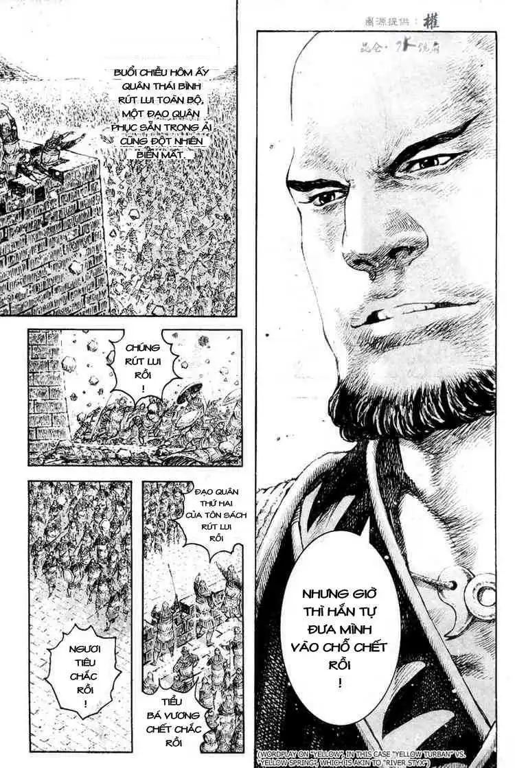 Chapter 286