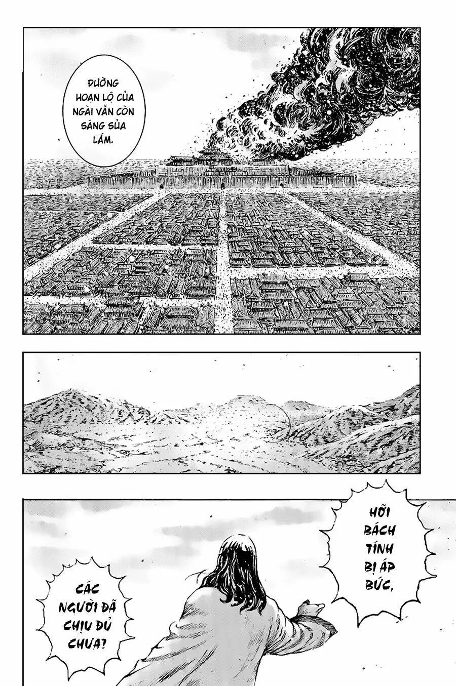 Chapter 280