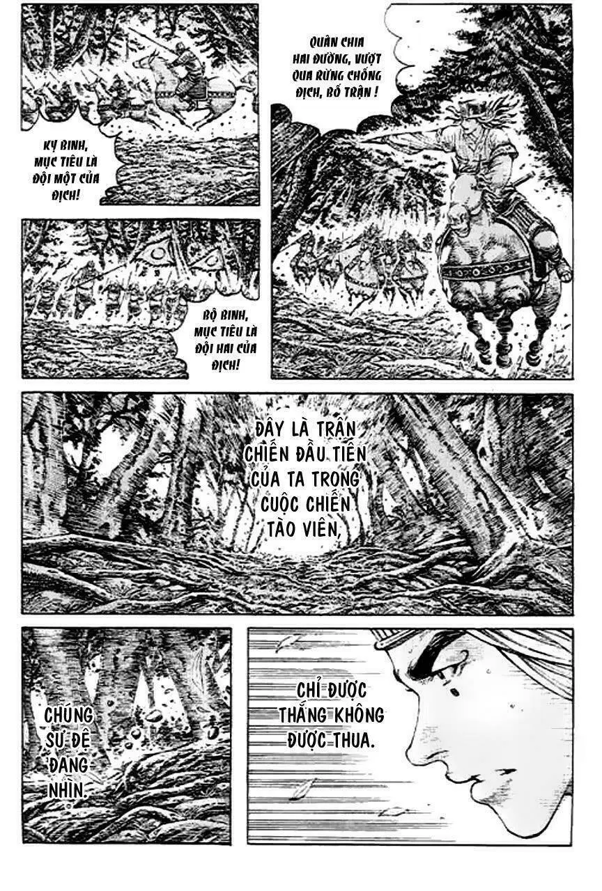 Chapter 277
