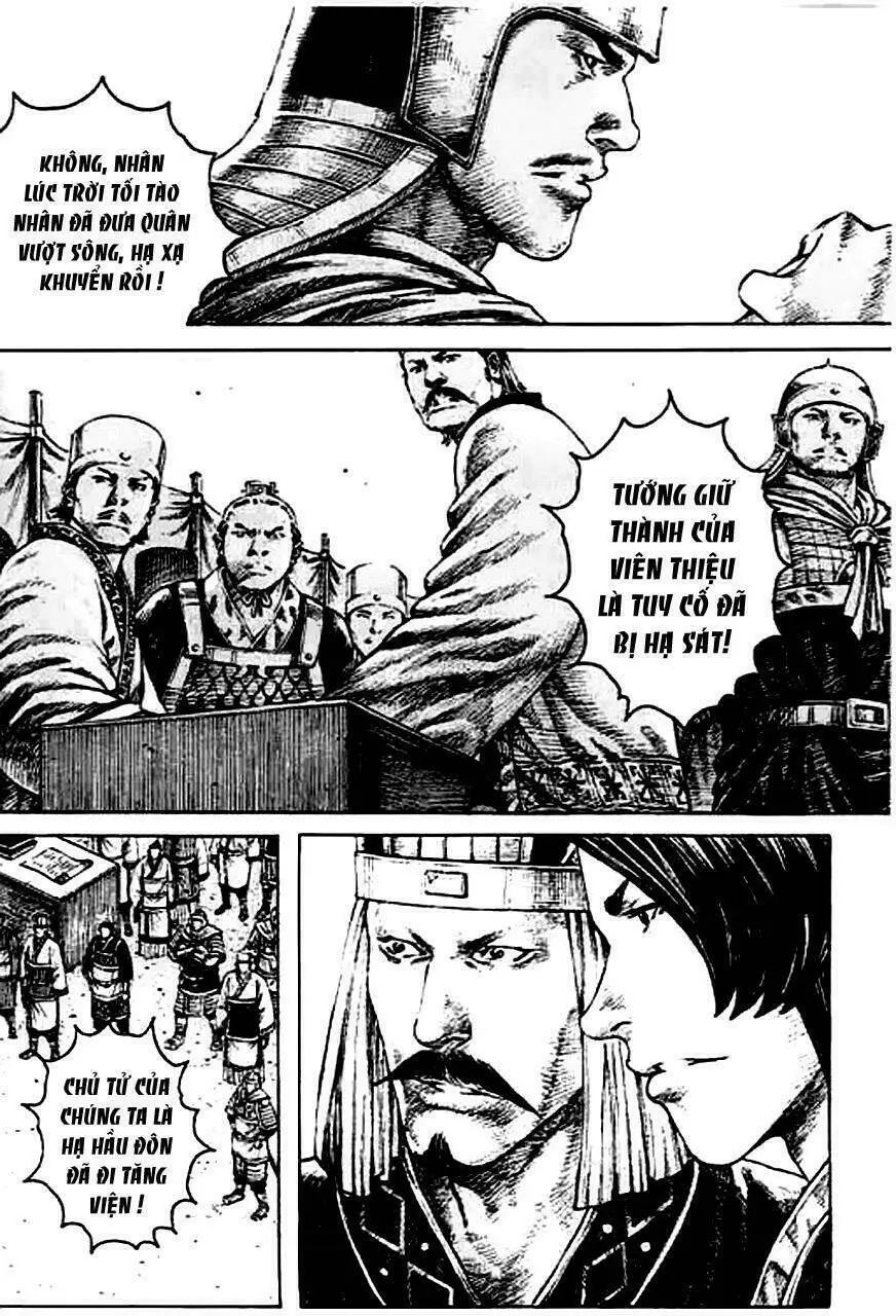 Chapter 271