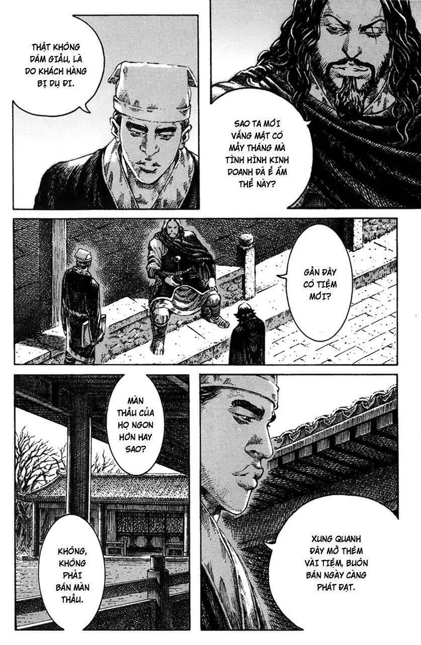 Chapter 264