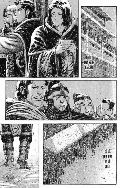 Chapter 258.2