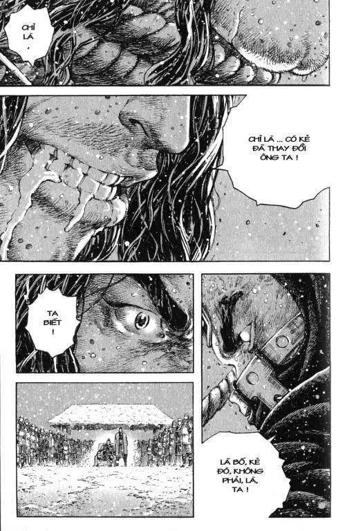Chapter 258.2