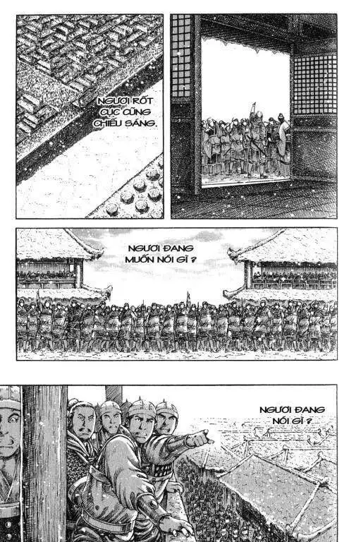 Chapter 258.2