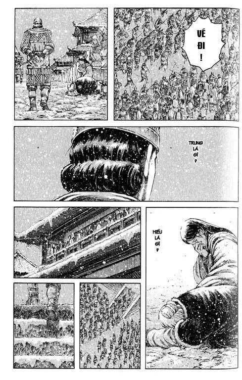 Chapter 258.2