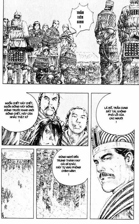 Chapter 258.2