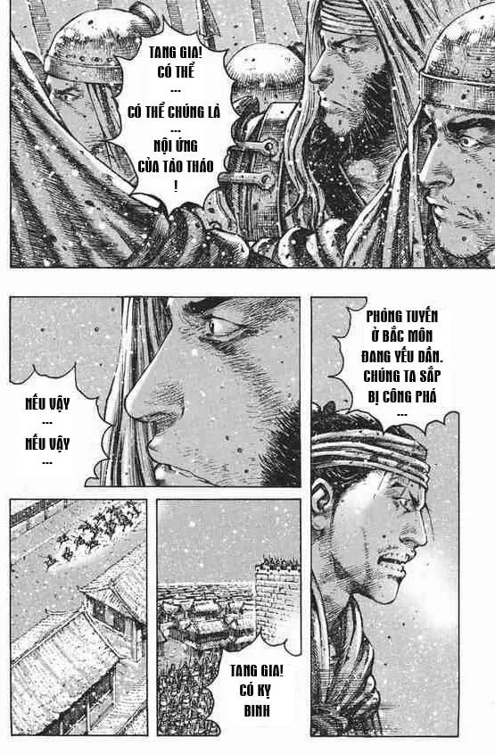 Chapter 251