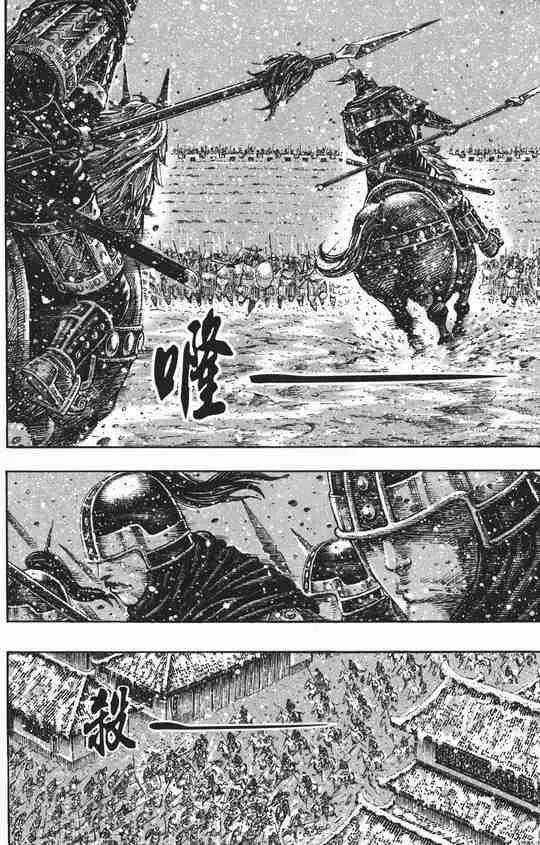 Chapter 251