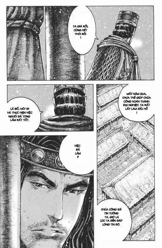 Chapter 250