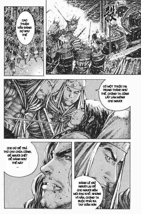 Chapter 249.2