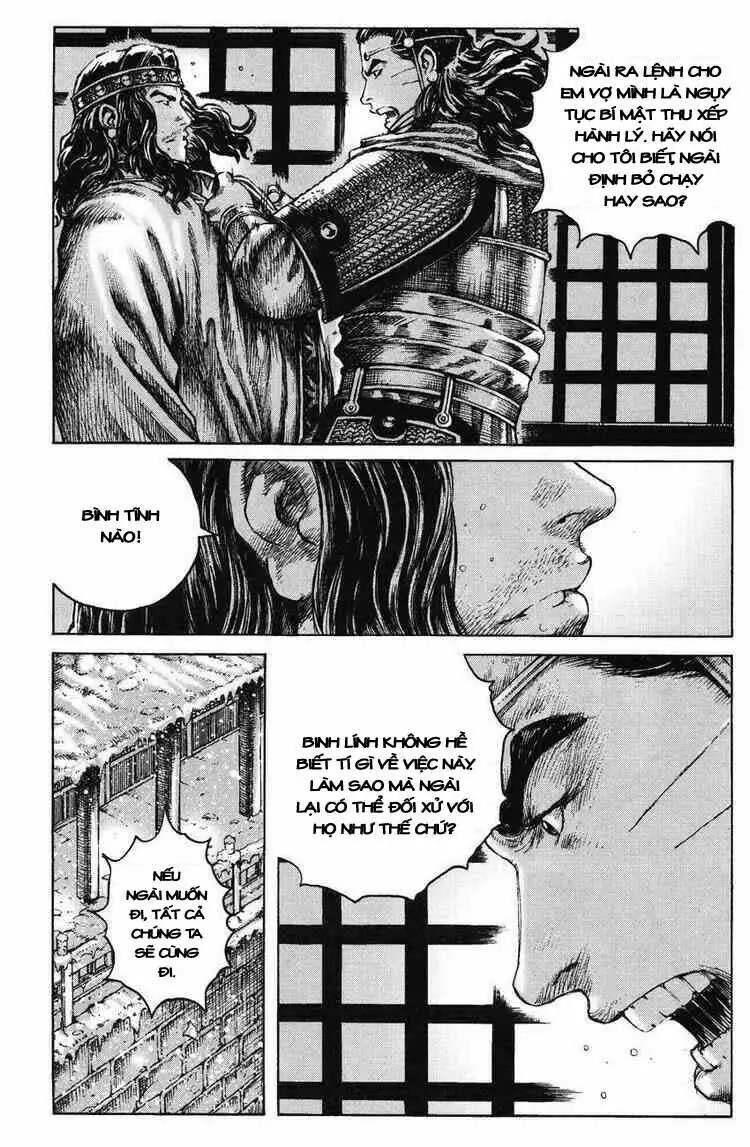 Chapter 249.2