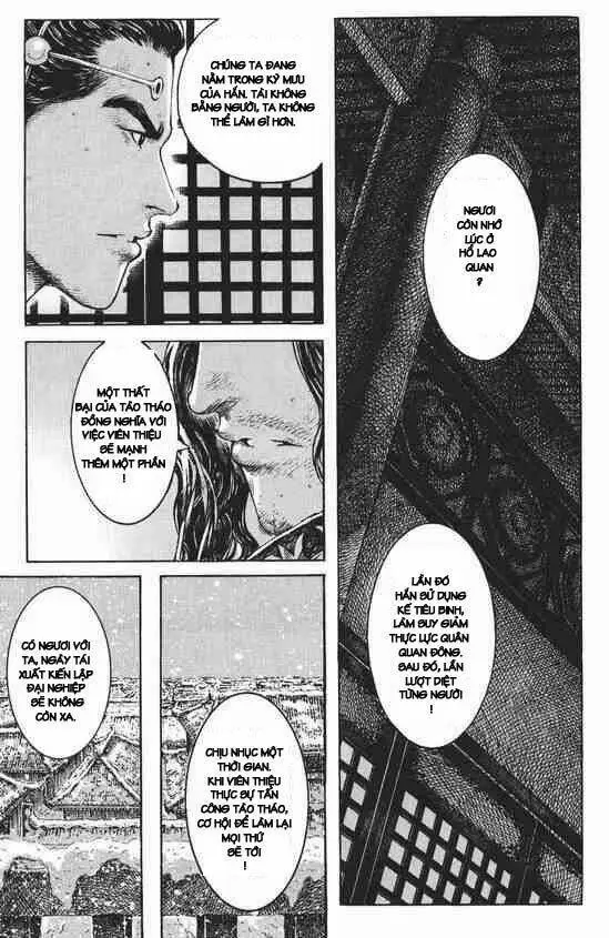 Chapter 249.2