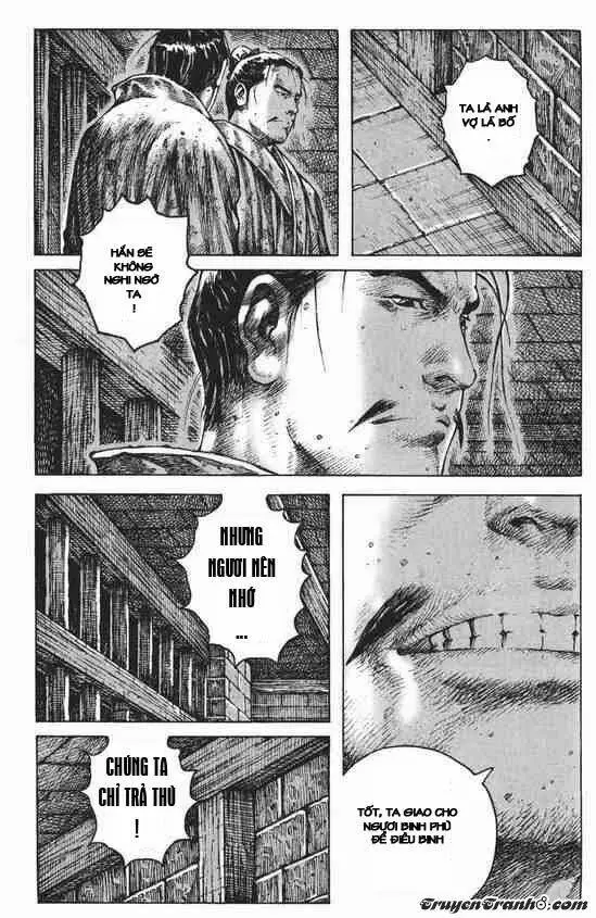 Chapter 248