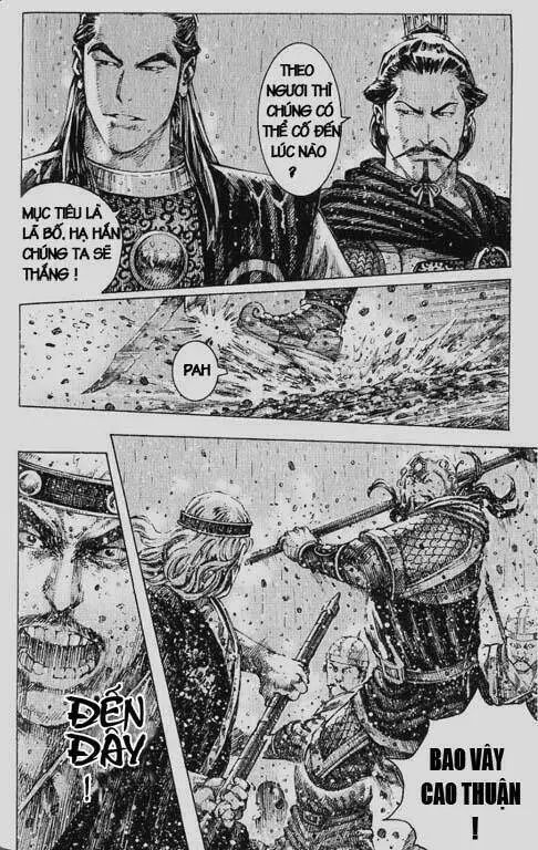 Chapter 245